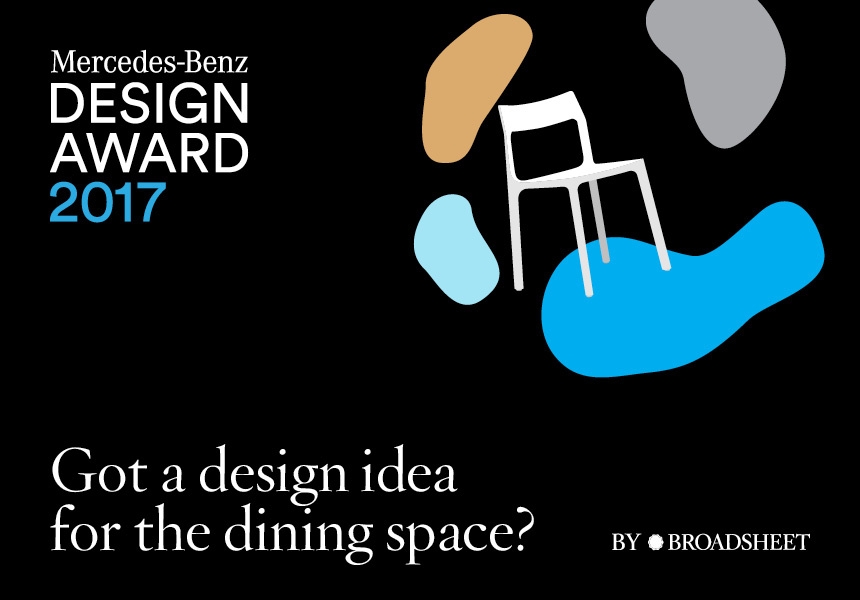 2017 Mercedes-Benz Design Award
